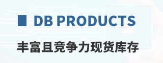 DB Products�ḻ�Ҿ������ֻ����